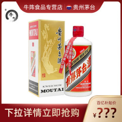 贵州茅台酒 飞天茅台 43度 500ml单瓶装 酱香型白酒收藏无礼袋