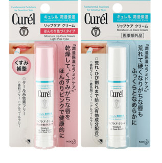 Curel 珂润 润浸保湿润唇膏套装 2件套(无色4.2g+樱花粉4.2g)
