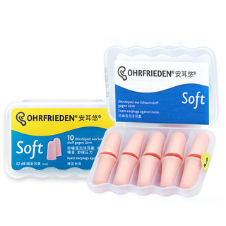 OHRFRIEDEN 安耳悠 耳塞 OHRF-06177 soft 5副装