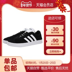 Adidas/阿迪达斯Vl Court 2.0 K系列男女同款条纹黑板鞋