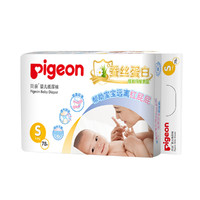Pigeon 婴儿纸尿裤蚕丝蛋白干爽透气尿不湿NB/S/M/L/XL