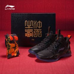 LI-NING 李宁 牛气冲天 ABAQ137-10 新年限量礼盒 男士篮球鞋