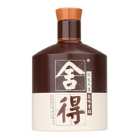 舍得 酒 品味舍得礼盒装 52度 600ml*2瓶浓香型白酒