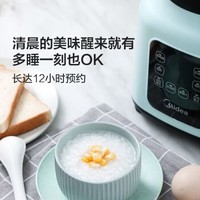 Midea 美的 MJ-PB12Easy217 破壁料理机 蓝色 1.75L