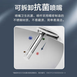 海尔智能马桶盖家恒温即热暖风烘干V3-200