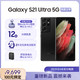  三星Galaxy S21 Ultra 12GB+256GB 幽夜黑 5G手机 苏宁好价　