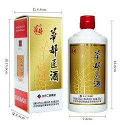 华都 高粱纯粮食酒 500ml *2件