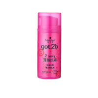 Schwarzkopf 施华蔻 got2b蓬然妩媚立体丰盈弹力素乳液 100ml