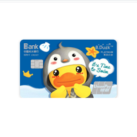 CEB 中国光大银行 B.duck小黄鸭变装主题系列 信用卡菁英白金卡 变装企鹅版