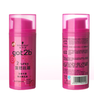 Schwarzkopf 施华蔻 got2b蓬然妩媚立体丰盈弹力素乳液 100ml