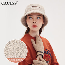 CACUSS帽子女秋冬泰迪绒韩版潮百搭渔夫帽仿羊羔毛保暖大头围盆帽