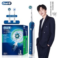 Oral-B 欧乐-B P4000 电动牙刷