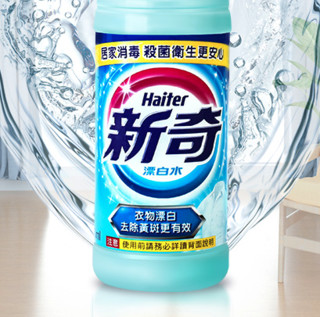 Kao 花王 新奇漂白水 600ml*3瓶