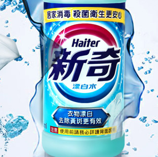 Kao 花王 新奇漂白水 600ml*3瓶