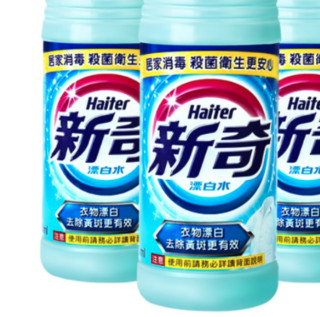 Kao 花王 新奇漂白水 600ml*3瓶