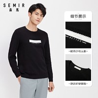 Semir 森马  14010071125 男士毛衣