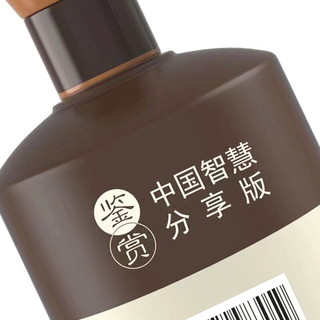 舍得 品味舍得 38%vol 浓香型白酒 100ml 单瓶装