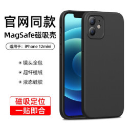 Greyes 观悦 苹果12系列手机 magsafe硅胶磁吸壳