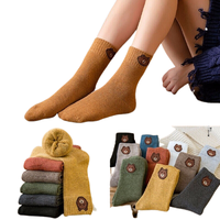 YUZHAOLIN 俞兆林 女士毛圈中筒袜套装 10双装