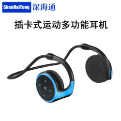 深海通(ShenHaiTong) 运动蓝牙耳机跑步挂耳式