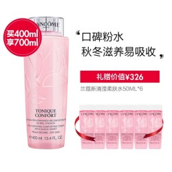 LANCOME 兰蔻 清滢柔肤水粉水 400ml 赠50ml*6
