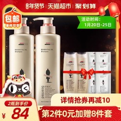 阿道夫修护滋润洗发水/露520ml 强韧发丝补水滋养精油香水型 *6件