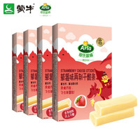 爱氏晨曦（Aral）进口儿童再制干酪杯 奶酪条 高钙儿童果酱奶酪杯 欧洲进口108g（四盒装） *2件