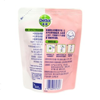 Dettol 滴露 樱桃芬芳泡沫抑菌洗手液补充装 225ml