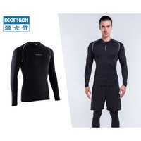 DECATHLON 迪卡侬 KIL 8291496 男士紧身衣