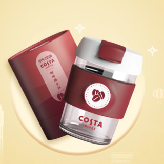 京东京造 X COSTA COFFEE 联名款 单层咖啡杯 365ml