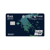CEB 中国光大银行 移动中青旅联名系列 信用卡白金卡 菁英白金版