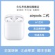 Apple AirPods2代正品带票蓝牙耳机配有线充电盒