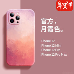 柚柏苹果12手机壳水彩液态硅胶iPhone12promax油画苹果11 pro镜头全包12mini 水彩液态硅胶 苹果11 *3件