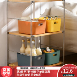 塑料收纳箱 百露桌面收纳盒零食储物筐塑料化妆品家用收纳箱宿舍厨房整理盒暮色橙中号 7件多少钱 什么值得买