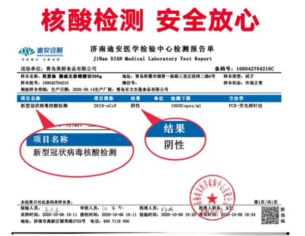 抄作业、必买年货、京东PLUS会员:我爱渔 真鳕鱼(北极鳕)300g(买1赠1三文鱼头350g)(低至19.85元/组,可搭配牛肉馅、鲜花饼等) *7件 +凑单品