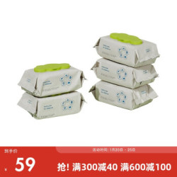 babycare 婴儿手口湿巾 新生儿湿纸巾 宝宝带盖抽纸擦脸棉湿巾3150 80抽-5包 *2件