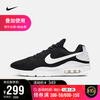 耐克 NIKE AIR MAX OKETO 男子运动鞋 网面透气缓震AQ2235