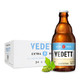 必买年货、限地区：Vedett Extra White 白熊 白熊啤酒 330ml*24瓶 *2件