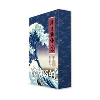 《浮世物语周历 2021》