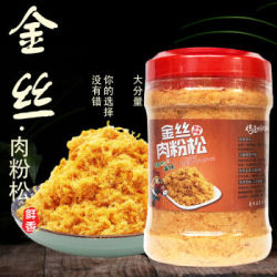 金丝肉松 寿司专用紫菜手抓饼 原味500g