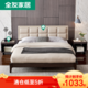 QuanU 全友 123901 意式板式软靠床1.8m+床头柜*1