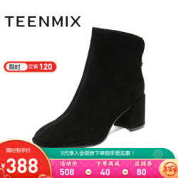 Teenmix/天美意商场同款圆头简约时尚羊皮革女皮靴AV821DD 黑 35 *2件
