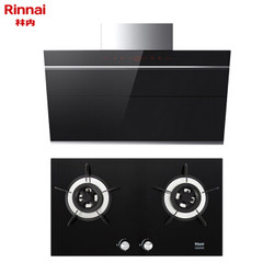 林内（Rinnai）抽油烟机灶具套装 侧吸式5KW超大火力油烟机灶灶NMW21J+2E03M 天然气