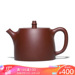 百年利永 紫砂壶宜兴全手工原矿紫泥小汉铎茶壶300ml+凑单品