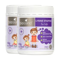 Bioisland 婴幼儿赖氨酸助长高素1段 150g*2瓶