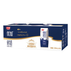 光明 优加纯牛奶200ml*24盒 钻石装（3.6g乳蛋白/100ml） （新旧包装随机发货） *2件