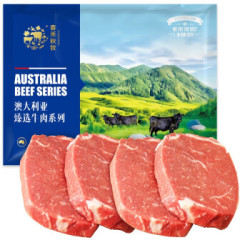 春禾秋牧 谷饲安格斯 上脑/西冷牛排 900g(5片) *2件