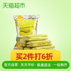 法丽兹慕斯抹茶巧克力味曲奇95g袋休闲零食早餐办公室饼干 *16件+凑单品