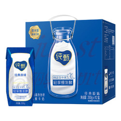 MENGNIU  蒙牛  纯甄 常温原味酸牛奶 200g×12盒 