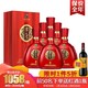  贵州习酒 53度 酱香型白酒 高度粮食酒水 红款 500ml*6瓶 整箱装　